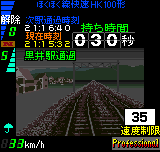 Densha de Go! 2 on Neo Geo Pocket Screenshot 1